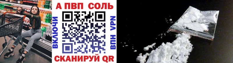 наркота  Михайловск  Alpha PVP мука 