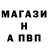 Метадон VHQ pawstatze