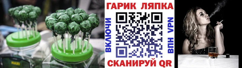 Еда ТГК конопля  Михайловск 