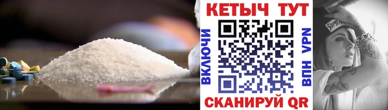 Кетамин ketamine  блэк спрут онион  Михайловск 
