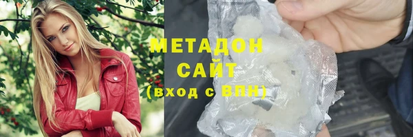 индика Армянск