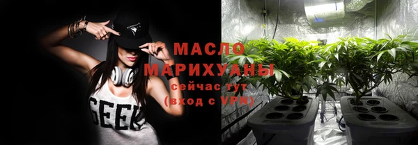 гашишное масло Алексеевка