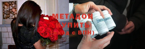 дистиллят марихуана Алексин