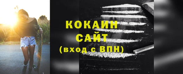 наркотики Алзамай