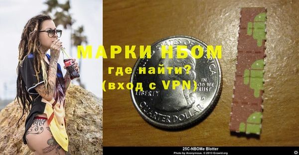 наркотики Алзамай