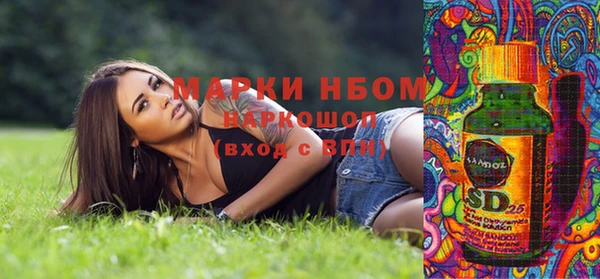 наркотики Алзамай