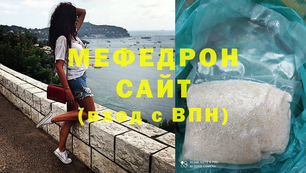индика Армянск