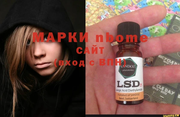 дистиллят марихуана Алексин