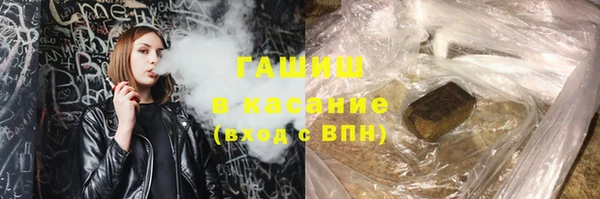 гашишное масло Алексеевка