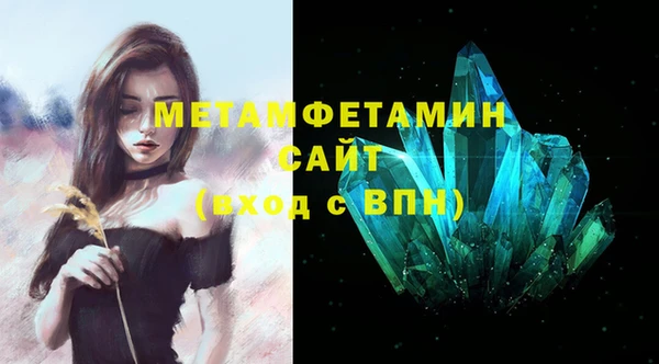индика Армянск