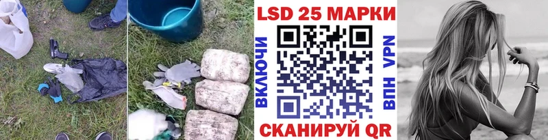 LSD-25 экстази ecstasy Михайловск
