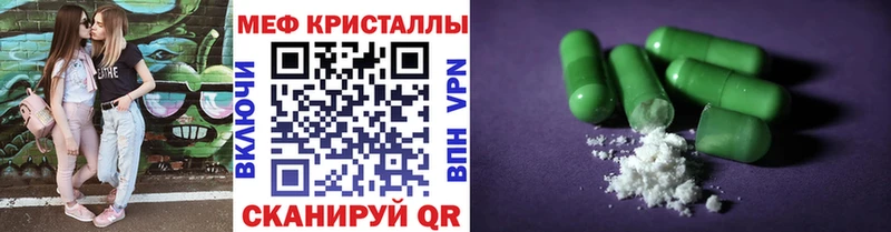 купить наркотик  Михайловск  МЕФ кристаллы 