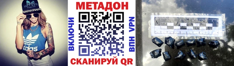 мега маркетплейс  Михайловск  МЕТАДОН мёд 