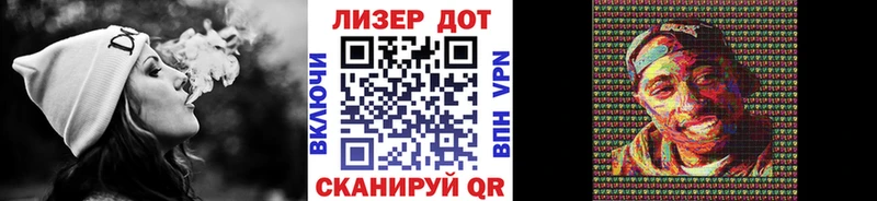 площадка как зайти Михайловск Марки N-bome 1500мкг