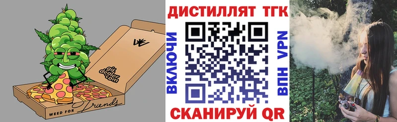 Дистиллят ТГК Wax  сайты даркнета телеграм  Михайловск 
