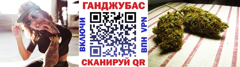 Марихуана MAZAR Михайловск